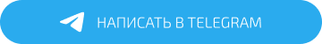 канал в telegram